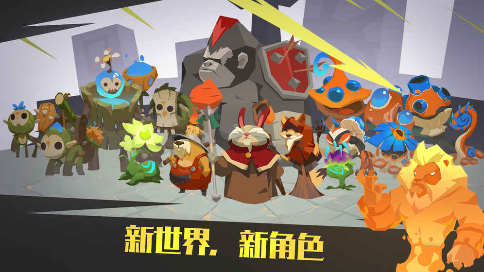 螺旋风暴官网版