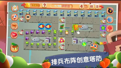 全民果蔬连盟最新版