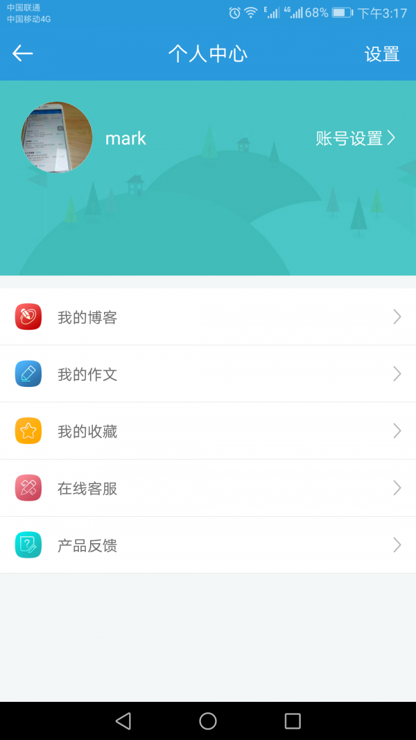 学在郑州教育平台手机版