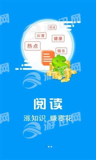 人人阅官网版