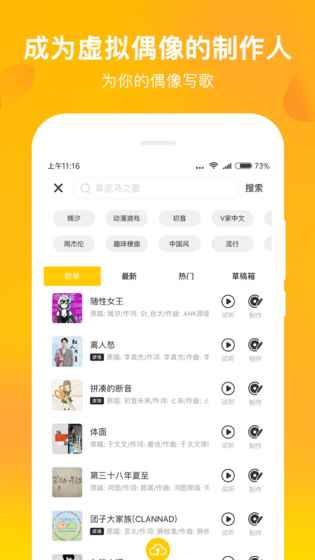 MUTA音乐免费版