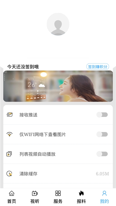 全景海拉尔官网版