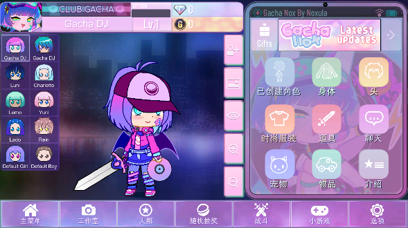 gachanox安卓版