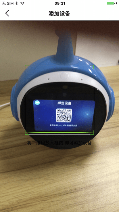 未来小七官网版