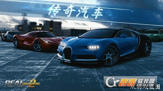 RealCarParking最新版