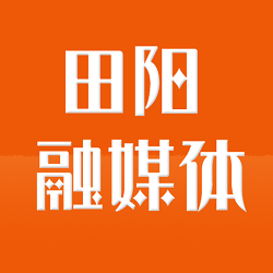 田阳融媒体手机版