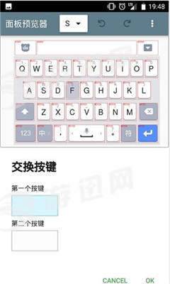 面板预览器安卓版