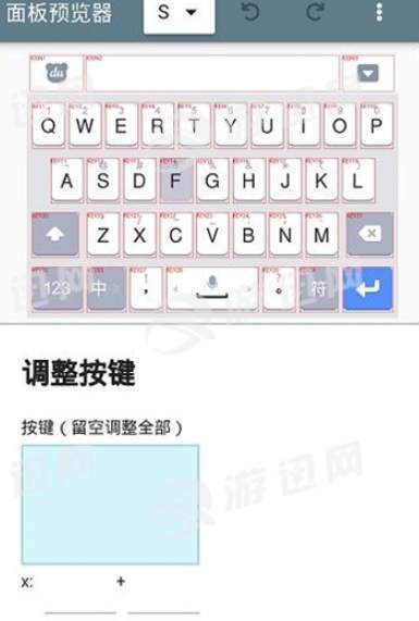 面板预览器最新版