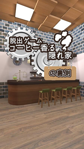逃生房间：后院：我最喜欢的度假胜地官网版