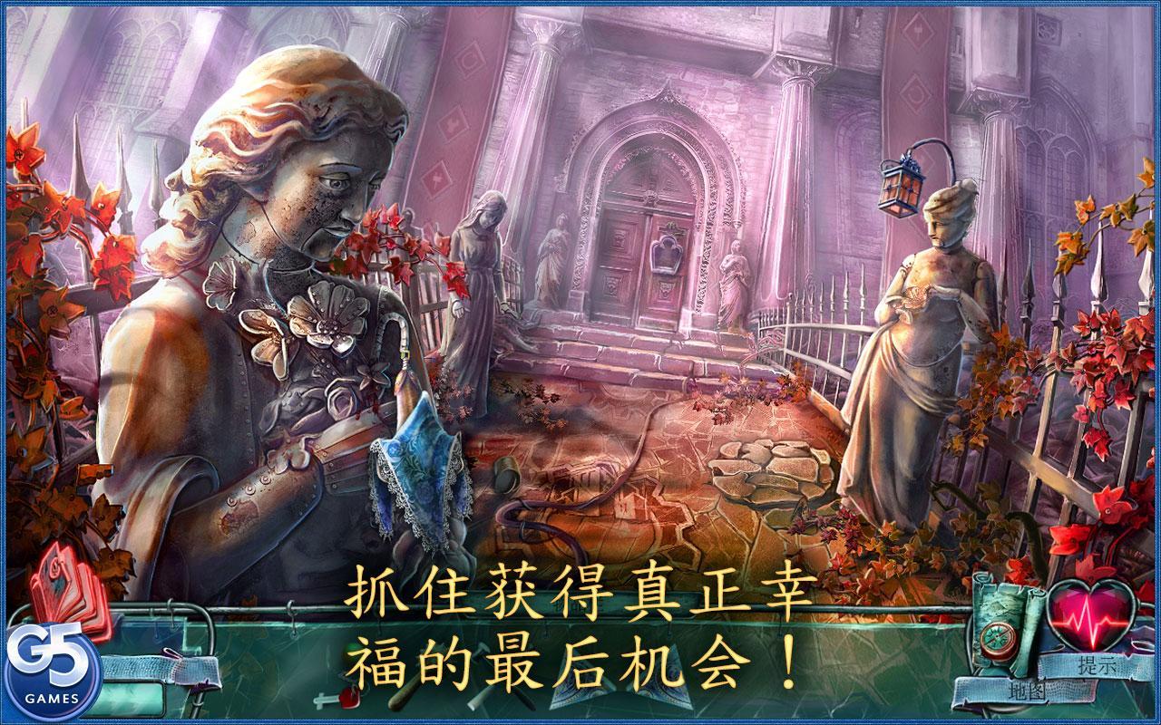 精神圈套：爱丽丝之旅手机版