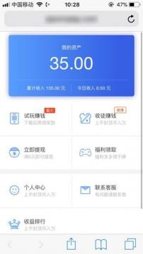 钱脉试玩最新版