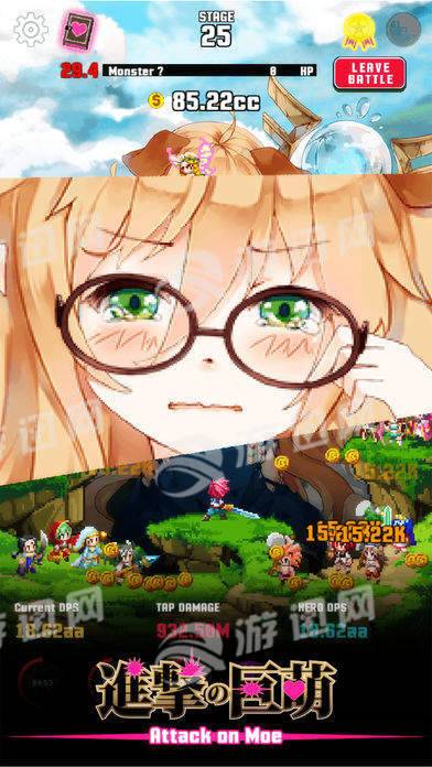 进击之巨萌官网版
