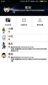 踪迹免费版