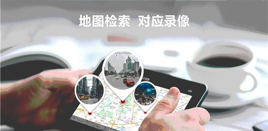 掌上护驾官网版