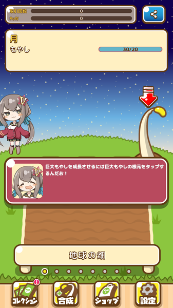 萌子豆芽基地最新版