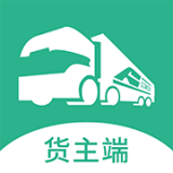 狮桥货主手机版