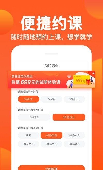 小鹿钢琴陪练免费版