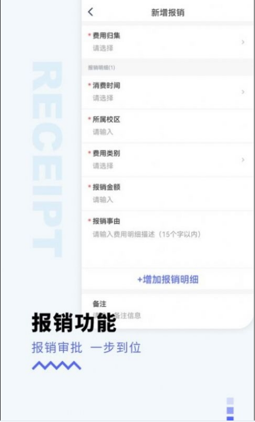 硕成OA办公