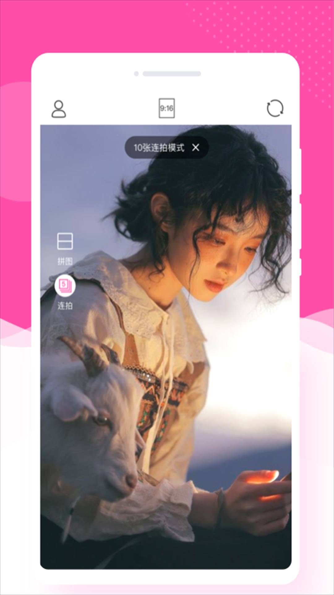 悦己相机最新版