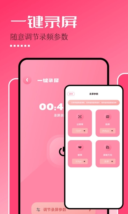 固桥剪辑助手