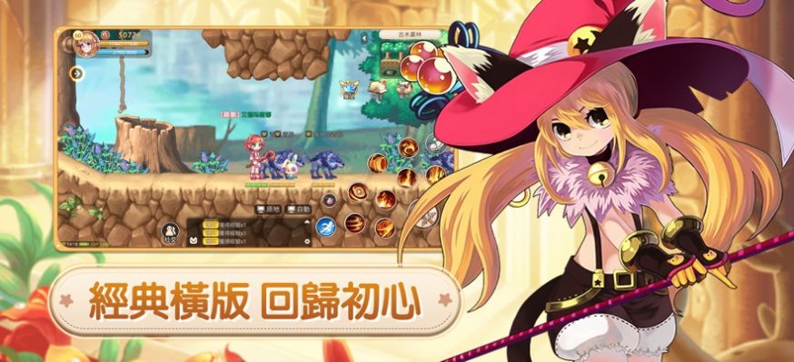 彩虹岛M手机版