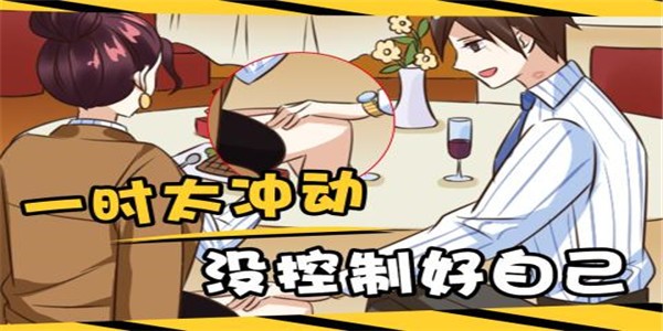 你有问题官网版