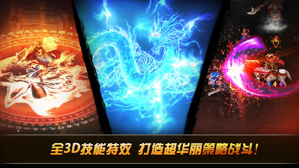 光荣曹操传最新版