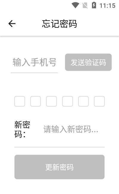 易户宝安卓版
