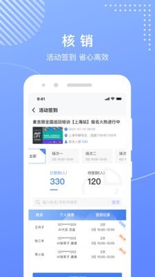 麦吉丽工作台最新版
