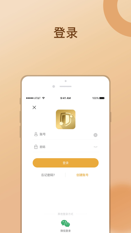 金沛方官网版