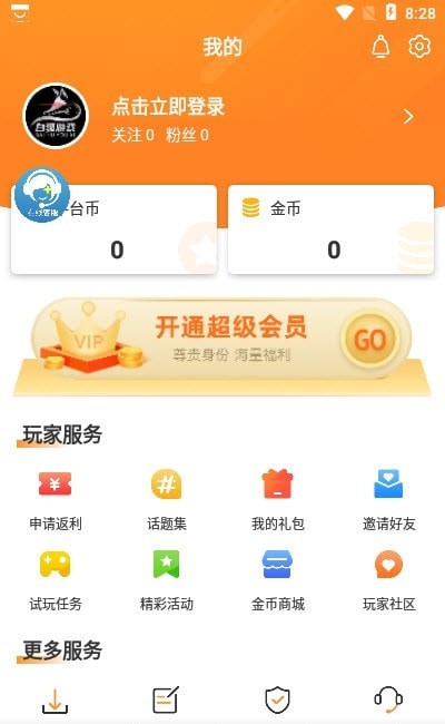 白狐官网版