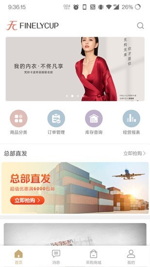 梵妳卡波官网版