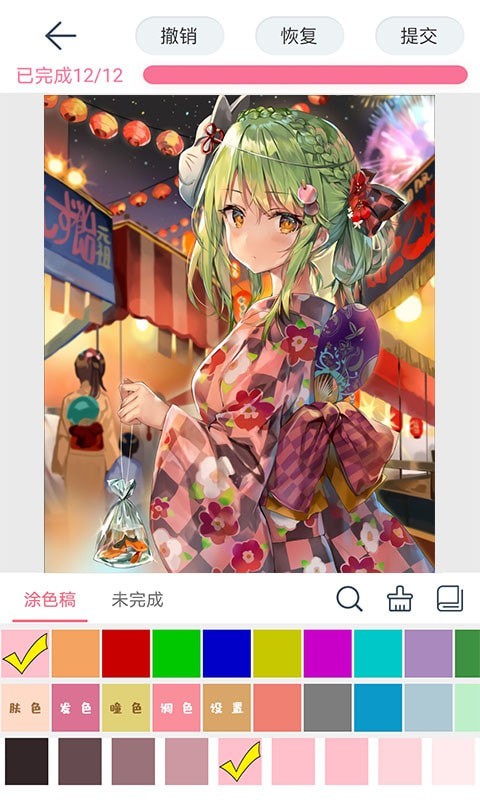 漫芽糖壁纸涂色最新版