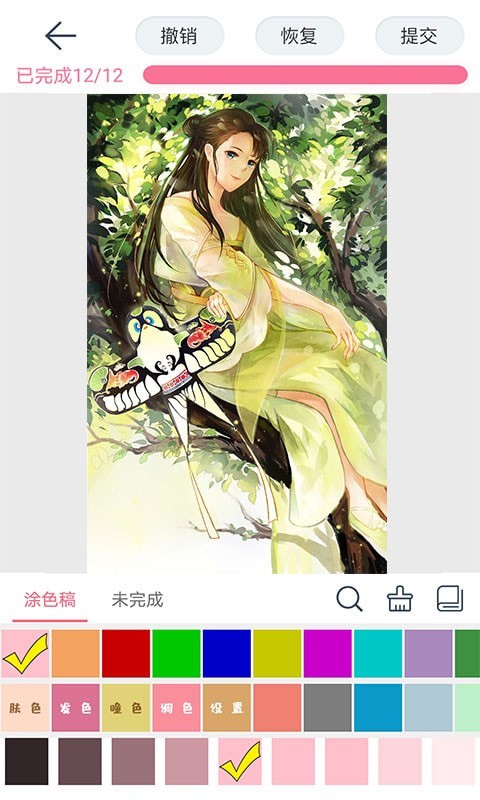 漫芽糖壁纸涂色手机版
