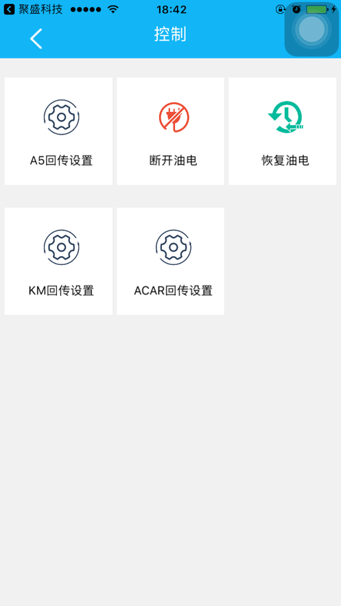 车旺旺手机版