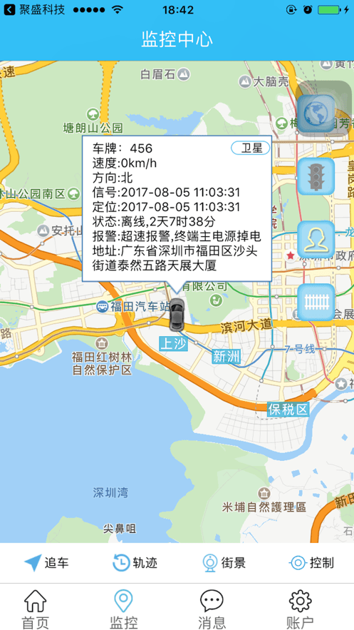 车旺旺免费版