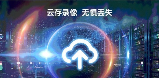 掌上护驾最新版