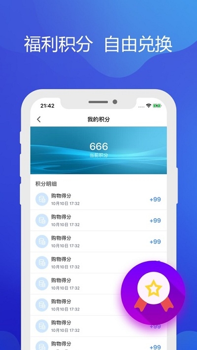 铁亿