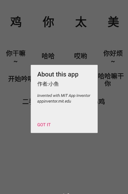 鸡乐盒官网版