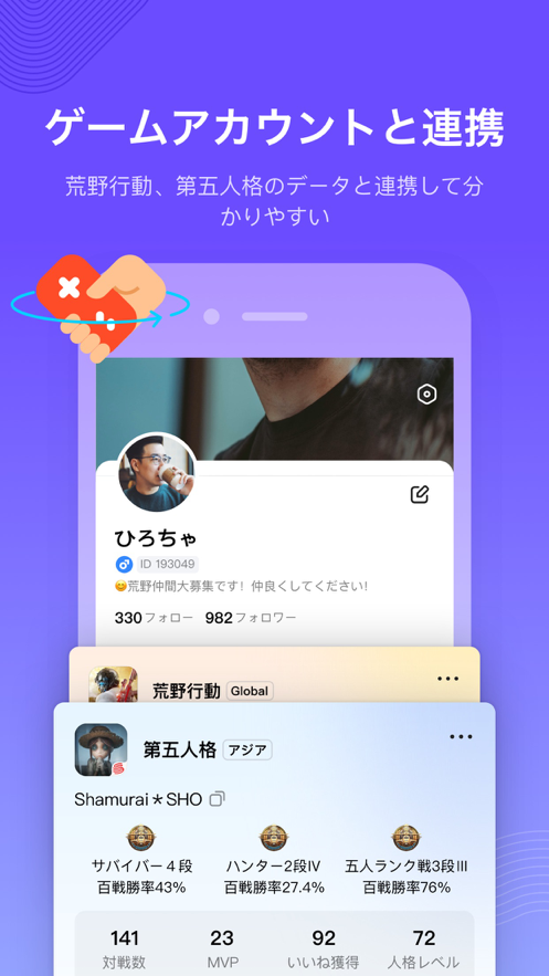 网易KUMOO最新版