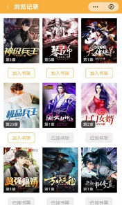 金秋阅读官网版