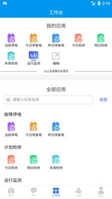 CNS三化两全官网版