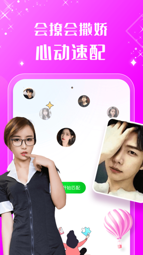 绿茶语音