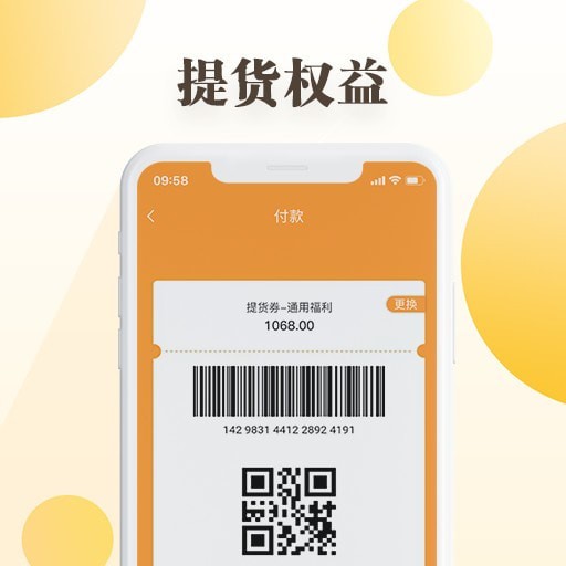 和乐关爱官网版
