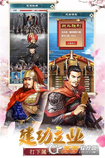 大明王爷