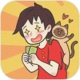 找到爸爸的私房钱手机版