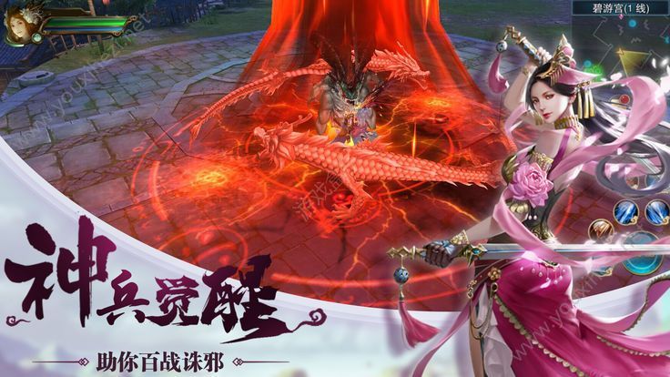 喜扑封仙纪元