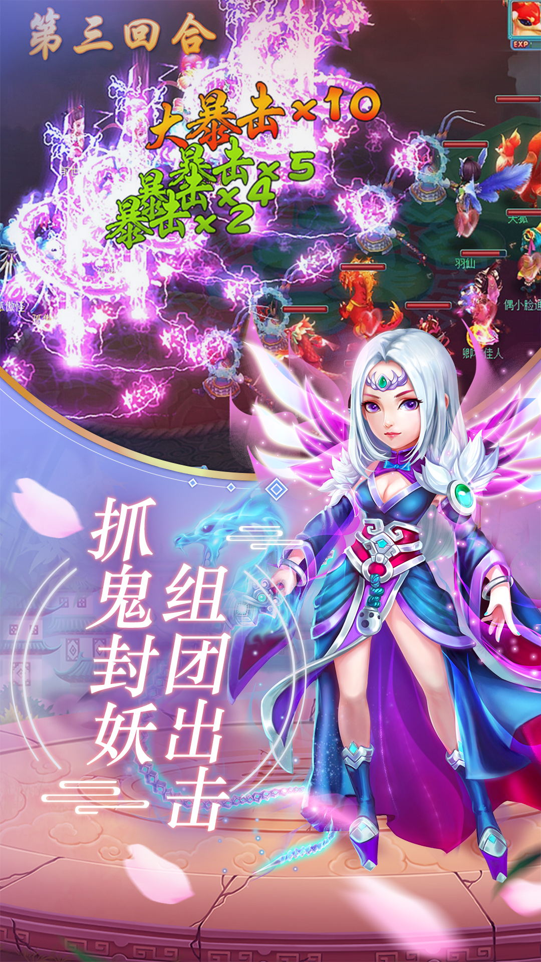西游荣耀安卓版