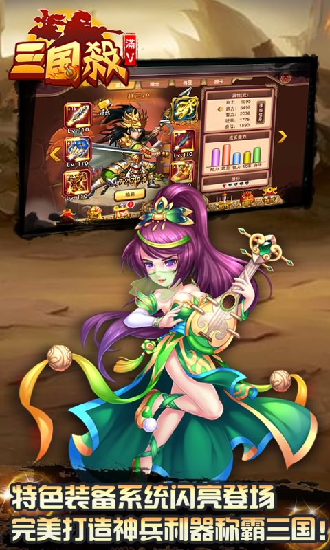 三国杀BT
