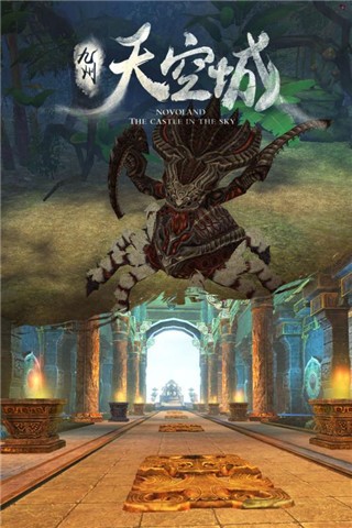 九州天空城安卓版